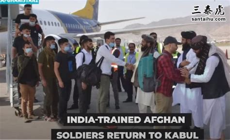 印关闭驻阿富汗最后一所领事馆 敦促印公民尽快撤离|印度|阿富汗|驻阿富汗_新浪军事_新浪网