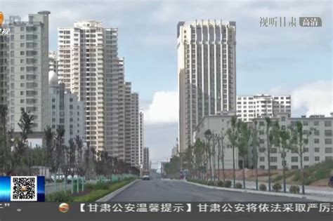 【短视频】庆阳：建设区域性中心城市 推进老区高质量发展_凤凰网视频_凤凰网