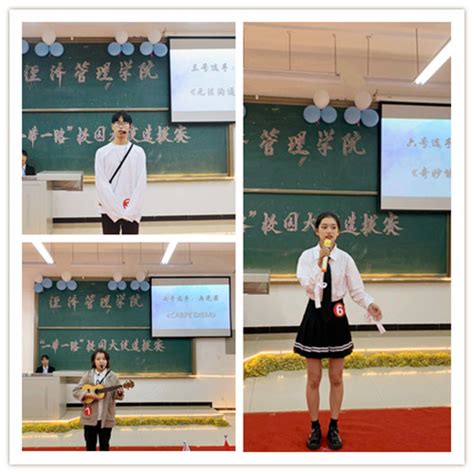 教学质量监控与评估中心-重庆城市科技学院