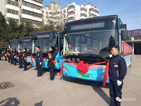 汉阴举行2020年度“文明号“公交车、出租车表彰活动-汉阴县人民政府