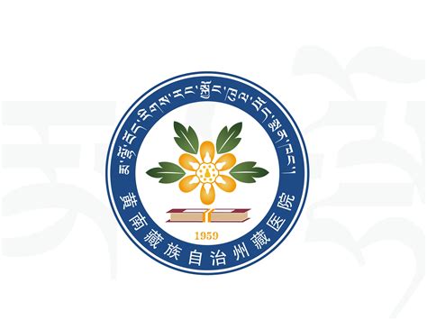 黄南藏族自治州职业技术学校简介-黄南藏族自治州职业技术学校排名|专业数量|创办时间-排行榜123网
