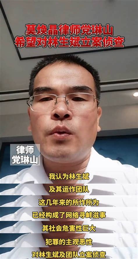 杭州警方通报，林生斌事件中的谣言：在复杂信息时代，如何独立思考？ - 知乎