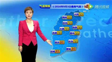 4月15日忻州天气早知道_手机新浪网