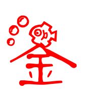 金字logo