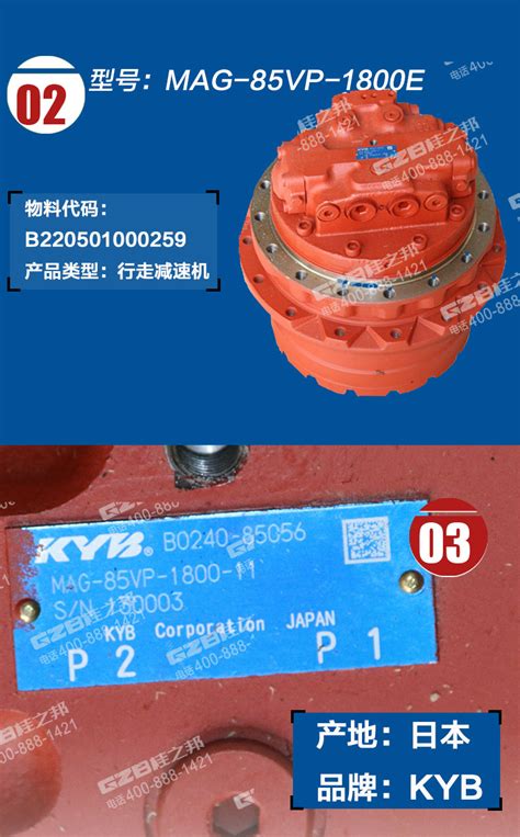 济宁三业是小松挖掘机配件pc200-7底盘件生产厂家-深圳赛尔机电有限公司