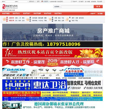 张家港网站制作—为什么要做自适应网站-苏州广告公司|苏州宣传册设计|苏州网站建设-觉世品牌策划