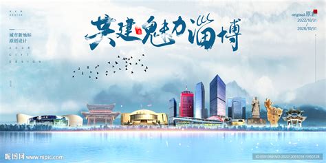 淄博淄川太阳城住宅景观规划设计JPG方案图