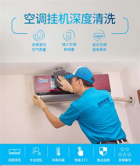 广东中央空调清洗的流程及相关服务的步骤-广州煜信空调设备有限公司
