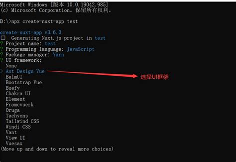nuxt如何搭建项目_nuxt.js modules:选哪个-CSDN博客