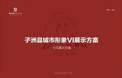 榆林三馆LOGO/文创品牌视觉设计_鱼时七-站酷ZCOOL