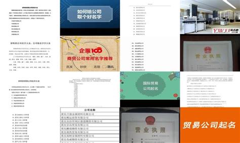 贸易公司名片设计模板CDR素材免费下载_红动中国