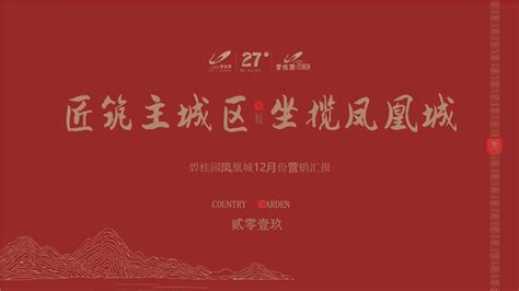 线下宣传丨嘉兴吊顶展走进长葛、广州