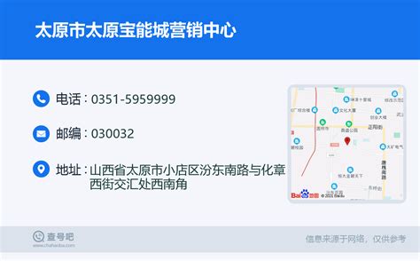 太原SEO服务网络推广外包公司提供哪些服务-8848SEO