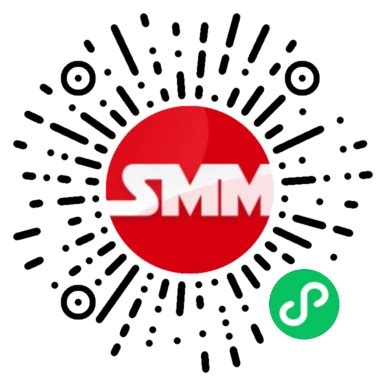 【公告】4月1日起SMM金属按含税13%报价 在此之前报价（含税16%）不变 __上海有色网