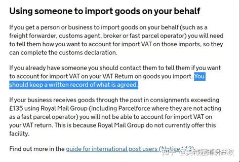 亚马逊店铺申请英国VAT税号申请指南 - 知乎