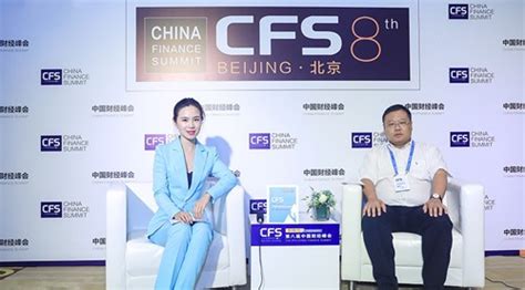 再获殊荣—普惠家受邀出席第八届中国财经峰会 - 企业 - 中国产业经济信息网