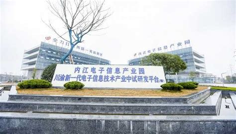 内江高新区智能制造精密器件产业园项目：9.9万平方米标准厂房主体框架已建成