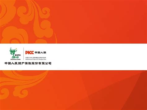人保汽车保险|上海动感101电台广告|上海电台广告 - 上海东方广播电台广告网