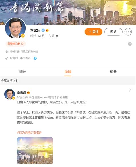 李家超当选香港特别行政区第六任行政长官人选 _凤凰网视频_凤凰网