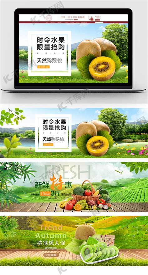 买水果找我们水果店促销海报图片下载_红动中国