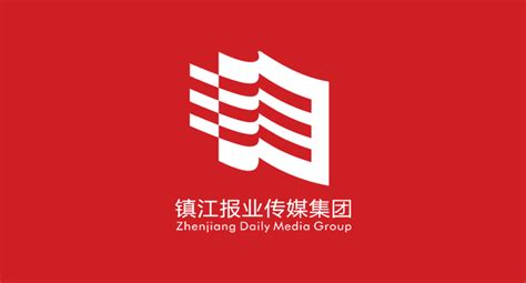 镇江报业传媒集团正式发布新标志_全力设计