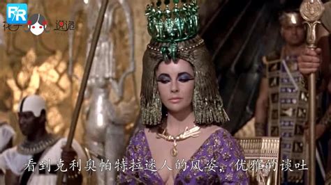 揭秘埃及艳后的传奇一生，她是靠什么征服罗马帝国的_腾讯视频