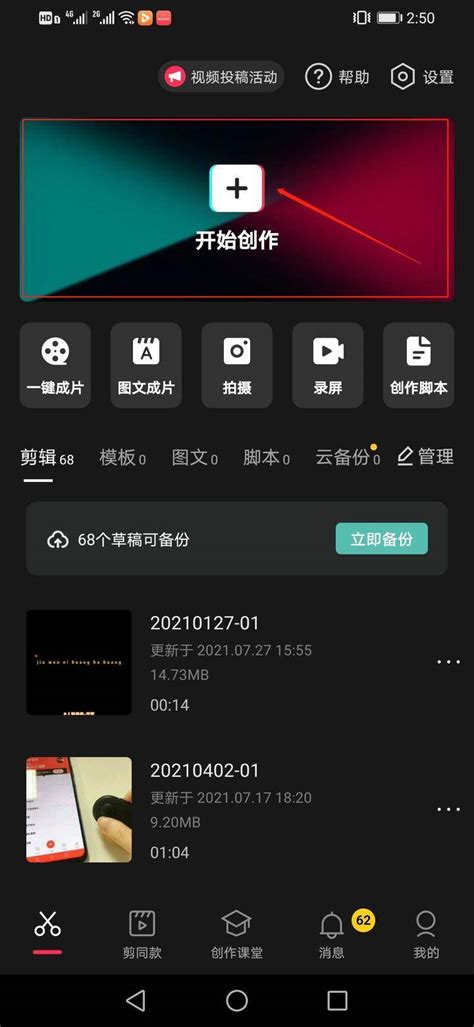 seo短视频中文字幕推广