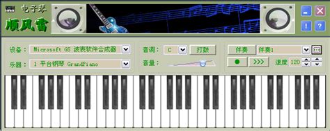 Nota钢琴App界面设计欣赏 - - 大美工dameigong.cn