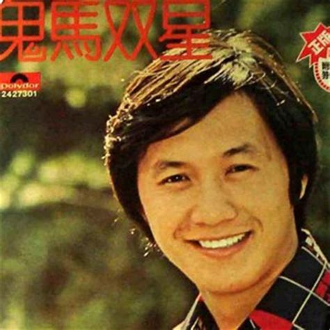 从《狮子山下》到《沧海一声笑》，香港第一代歌神许冠杰连唱20首歌为疫情下的市民打气_娱乐 _ 文汇网