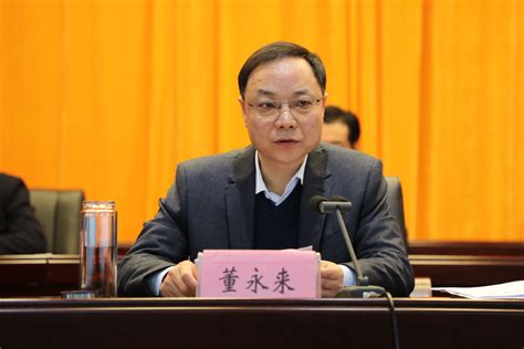 县委县政府农业和农村工作领导小组会议召开-云和新闻网