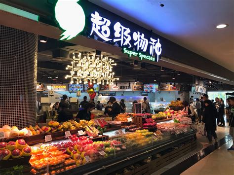 永辉超级物种火爆“繁衍进化”，二店在福州万象城闪亮开业 | 国际果蔬报道