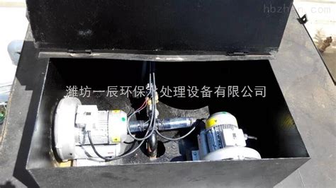 阳泉小型医院污水处理设备性能-潍坊一辰环保水处理设备有限公司