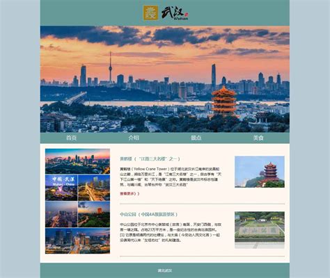 武汉高端建站：您的网页设计需要多少钱？_极简慕枫