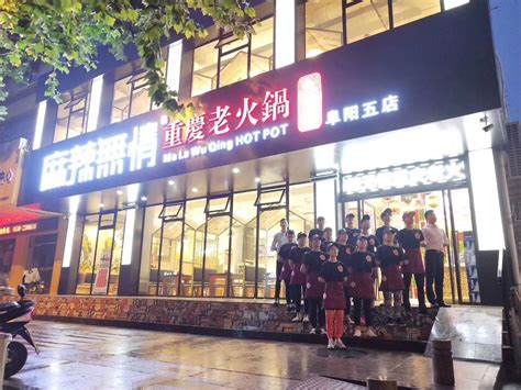 福州朱富贵海鲜火锅恒力城店，有208张桌子……_新浪新闻