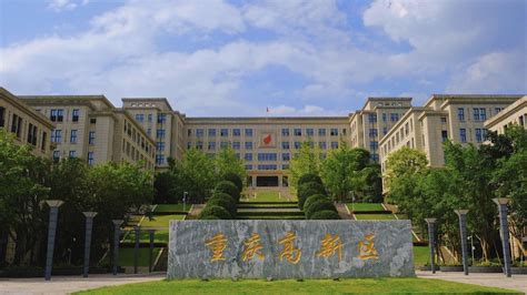 重庆市高新区公安分局出入境办证大厅全面恢复对外办公_重庆频道_凤凰网