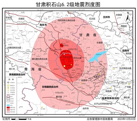 甘肃积石山6.2级地震烈度图发布：最大烈度8度，主要涉及12个乡镇1个林场|地震|青海省|甘肃省_新浪新闻