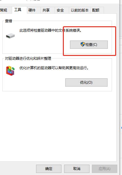 苹果笔记本接移动硬盘怎么使用 此电脑不能读取您插入的磁盘怎么办-Paragon中文官网