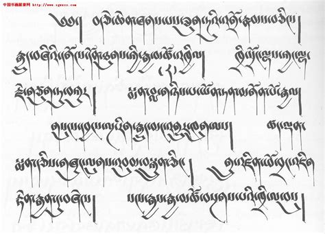 【藏文】藏语拉萨音学习视频（字母,短句）