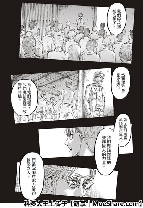 《进击的巨人》外传小说 Lost Girl 动画化，推出三卷 OAD 动画_动画资讯_海峡网