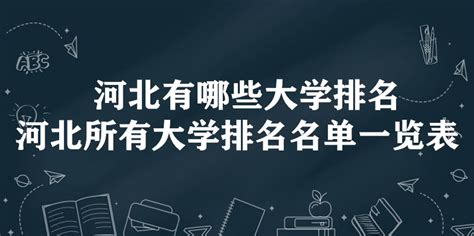 河北正定师范高等专科学校2022年招生计划人数和专业-单招资讯