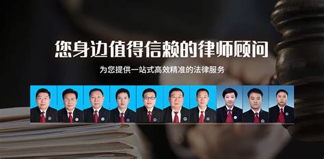 河南地利律师事务所|安阳律师事务所|安阳知名律师事务所|安阳刑事律师