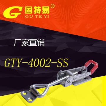 厂家直销不锈钢可调节搭扣 工业搭扣 搭扣GTY-4002SS-阿里巴巴