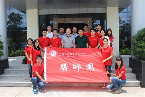 2021年教育部将“交叉学科”定为第14大学科门类，跨学科势不可挡-郑州中图电子科技有限公司
