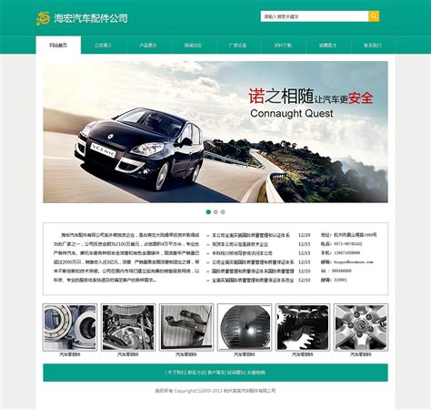 吉维配汽车配件公司vi|平面|品牌|苏格_sugar - 原创作品 - 站酷 (ZCOOL)