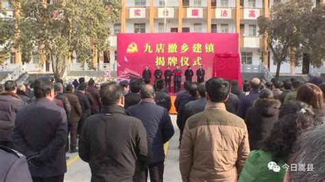 嵩县文化广电和旅游局挂牌成立-大河报网