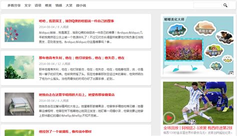 韩国美好生活网站PSD素材免费下载_红动中国