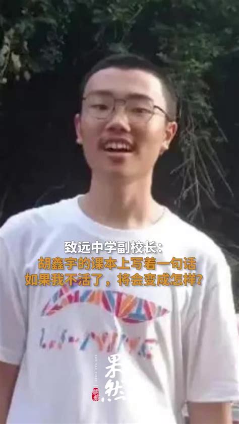 15岁高中生胡鑫宇离开宿舍后失踪 疑点与猜测 - 知乎