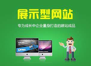 外贸手机网站建设,做个HTML5外贸手机网站多少钱,广州外贸手机网站制作公司