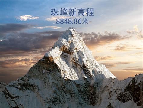 天宝故事：尼泊尔的珠峰测量-天宝耐特官网 | 国内高级定位 ...