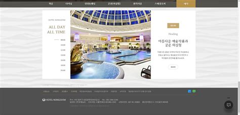 星级酒店网站建设|品牌酒店网站模板|商务酒店网站源码下载-易优CMS